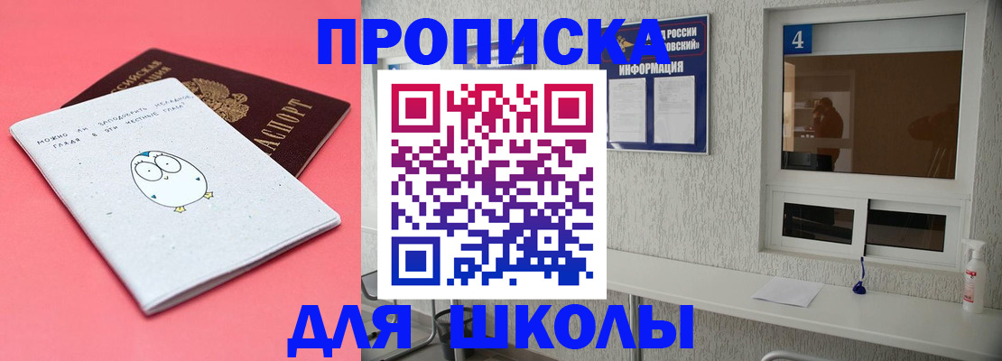 форма 3 в Абазе